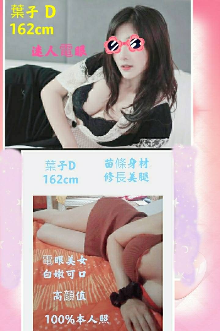 嘉義東區外送茶 曉喬 168/48/23/34F 大波櫃姐
